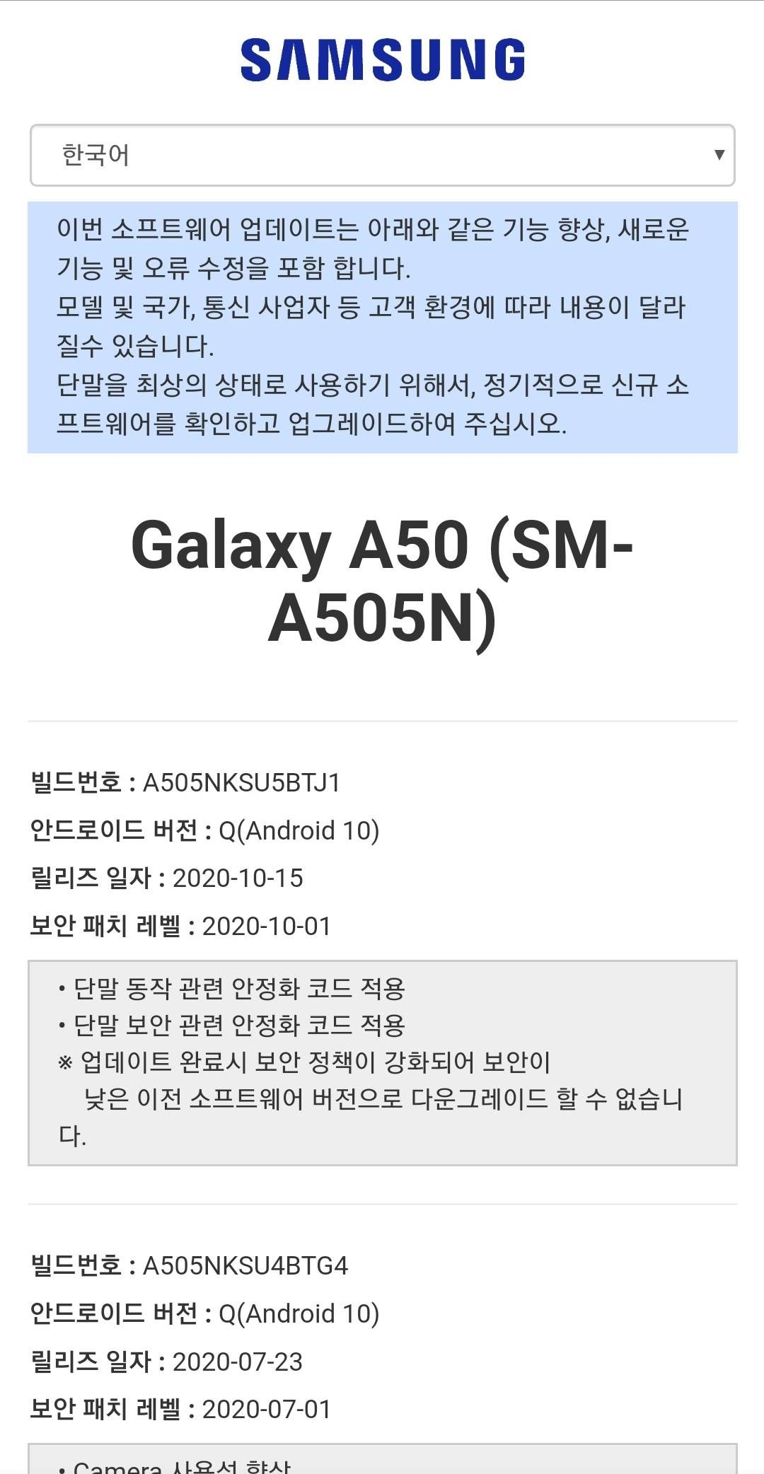 one ui 2 a50