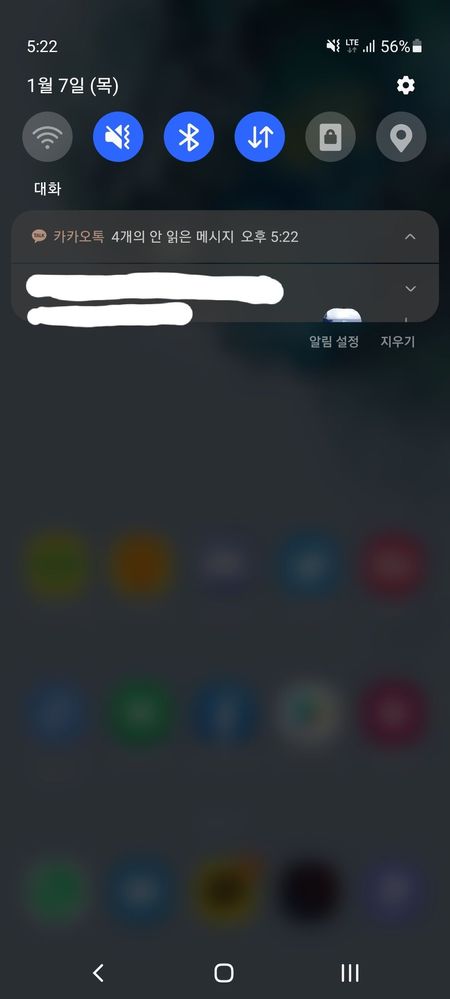 s20  one ui 3.1