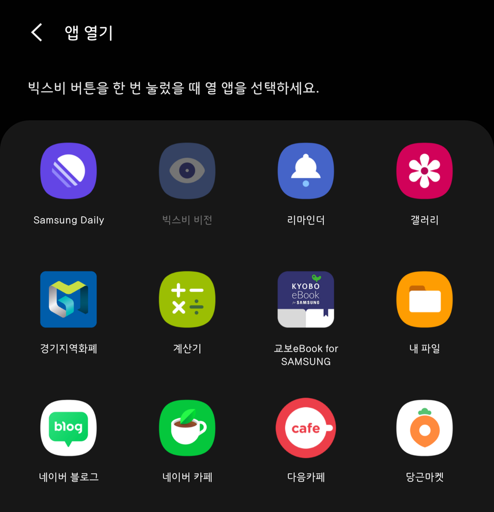 one ui 2.1 samsung s10