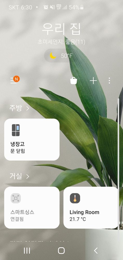 Screenshot_20210125-183012_SmartThings.jpg