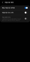Screenshot_20210207-010317_Device care_6220.jpg