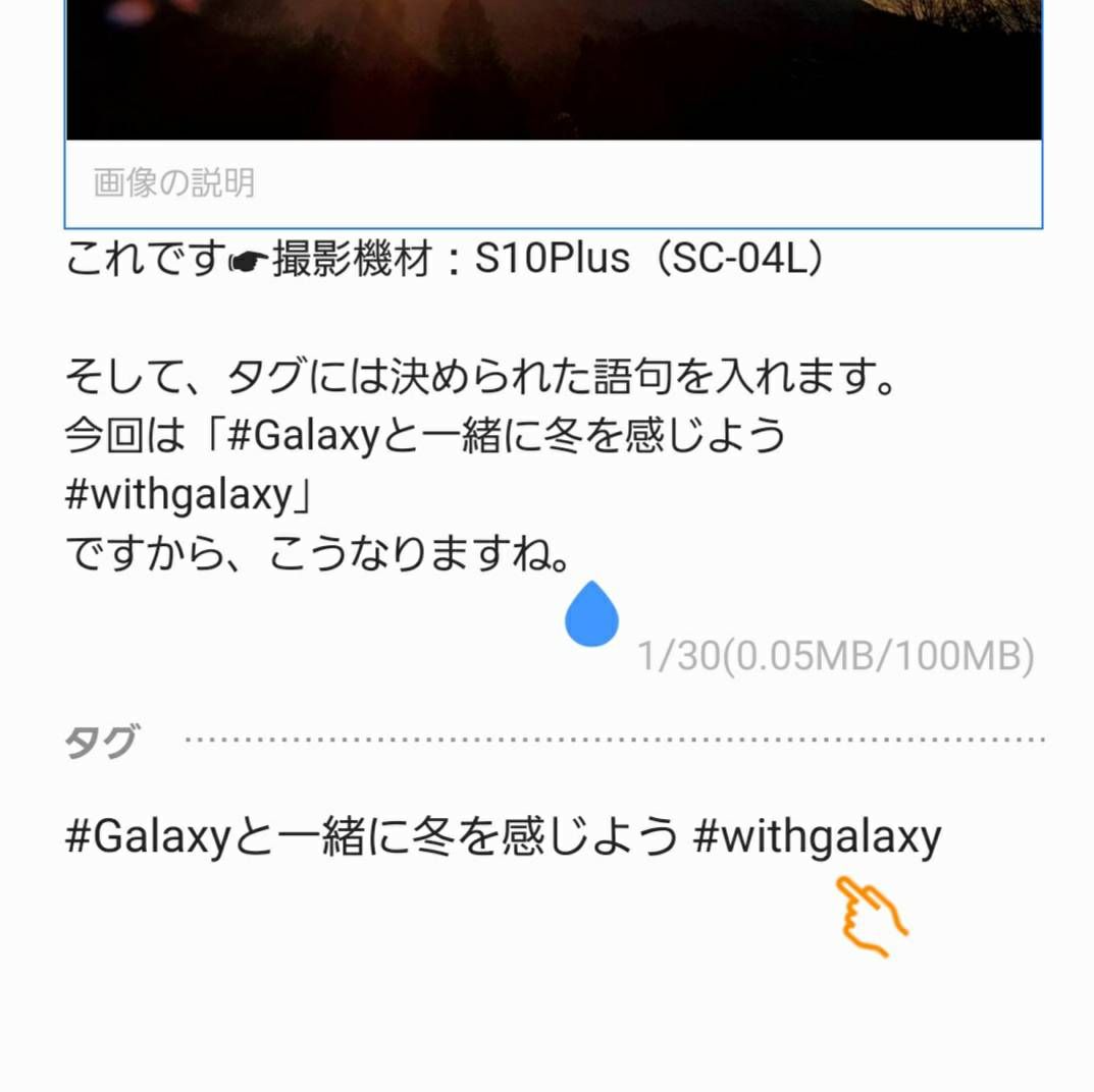 クリップボード 2ページ Samsung Members
