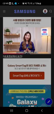 Screenshot_20210214-134948_Samsung Internet.jpg