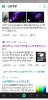Screenshot_20210220-233118_NAVER.jpg