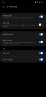 Screenshot_20210221-091357_Device care.png