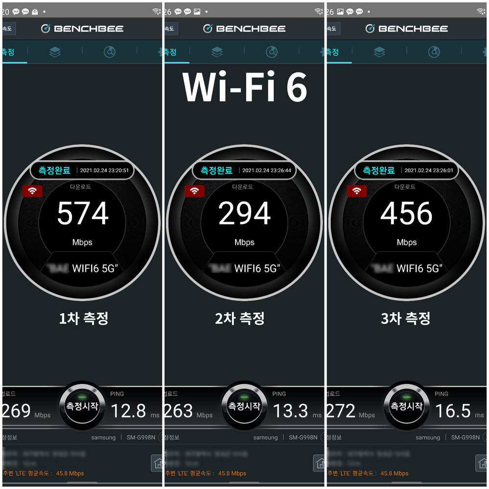wifi6.png