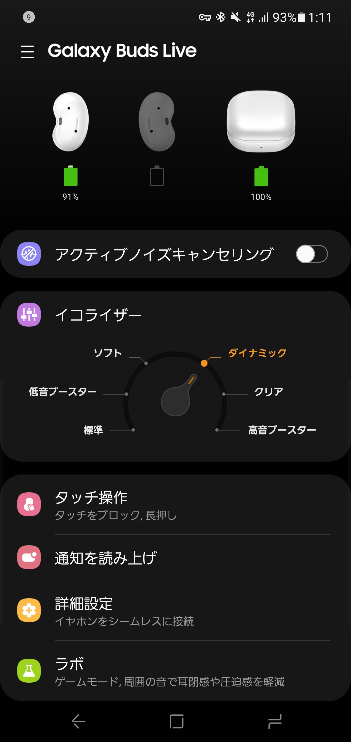 Galaxy Buds Liveの片方が接続出来ない Samsung Members