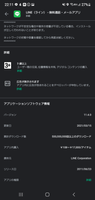 Screenshot_20210316-221112_Google Play Store.png