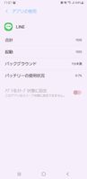Screenshot_20210316-230730_Device care.jpg