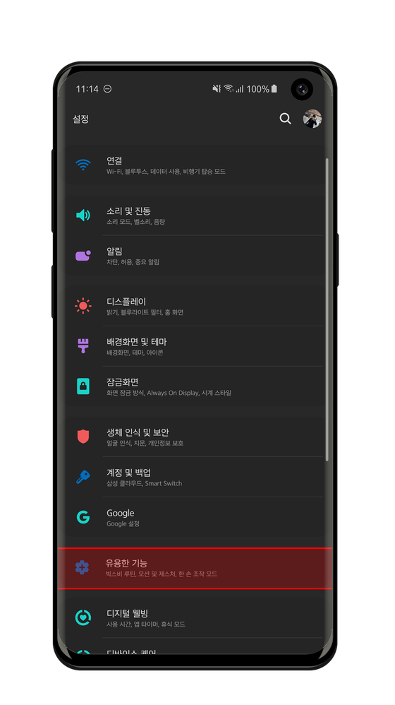 해결됨: SOS 메세지 사용법 상세한 설명 감사합니다👍👍 막상... - Samsung Members SOS 메세지 사용법 상세한 설명 감사합니다👍👍 막상... 