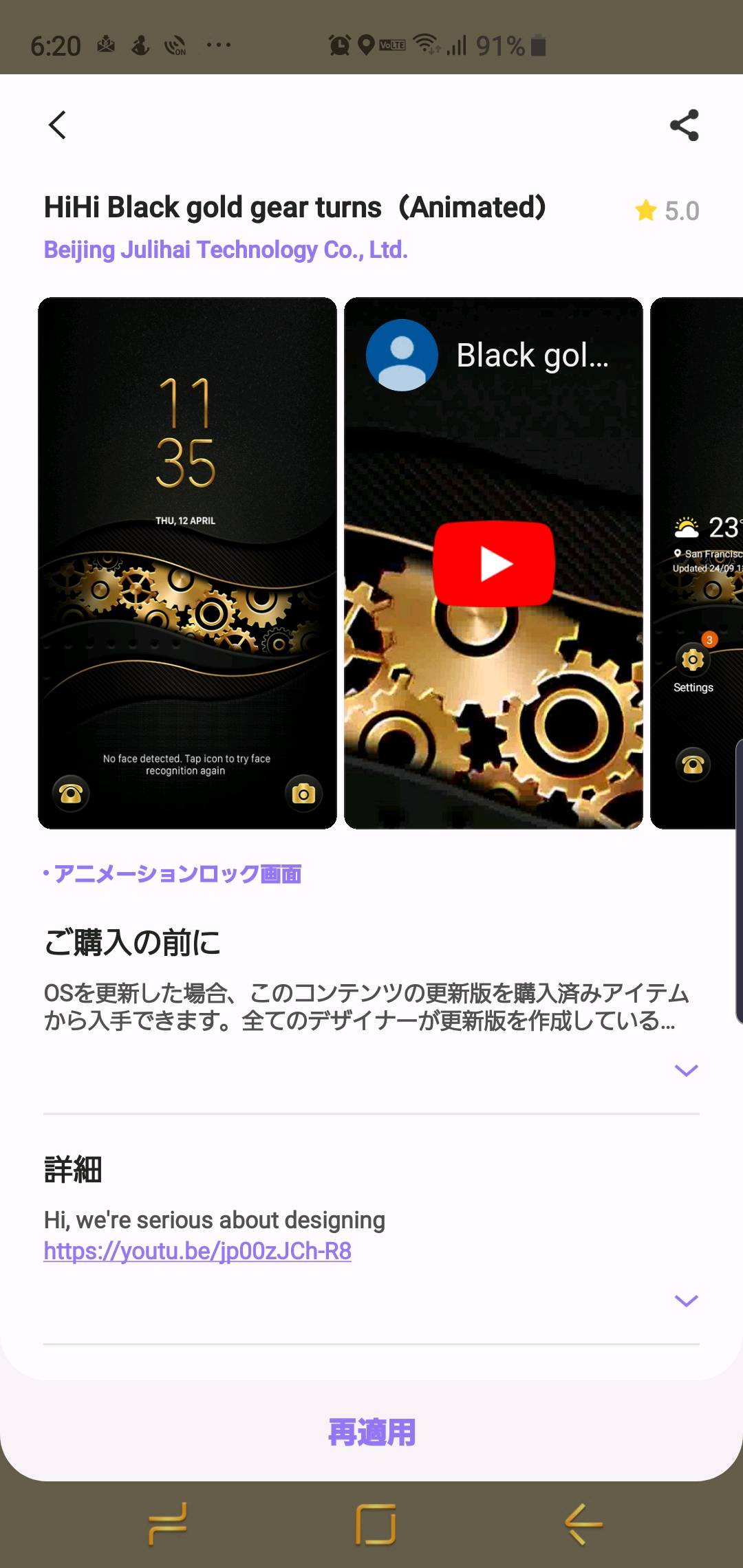 Galaxy Themesどれ使ってますか Samsung Members