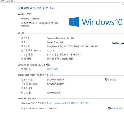 SmartSelectImage_2019-07-27-00-13-00.png