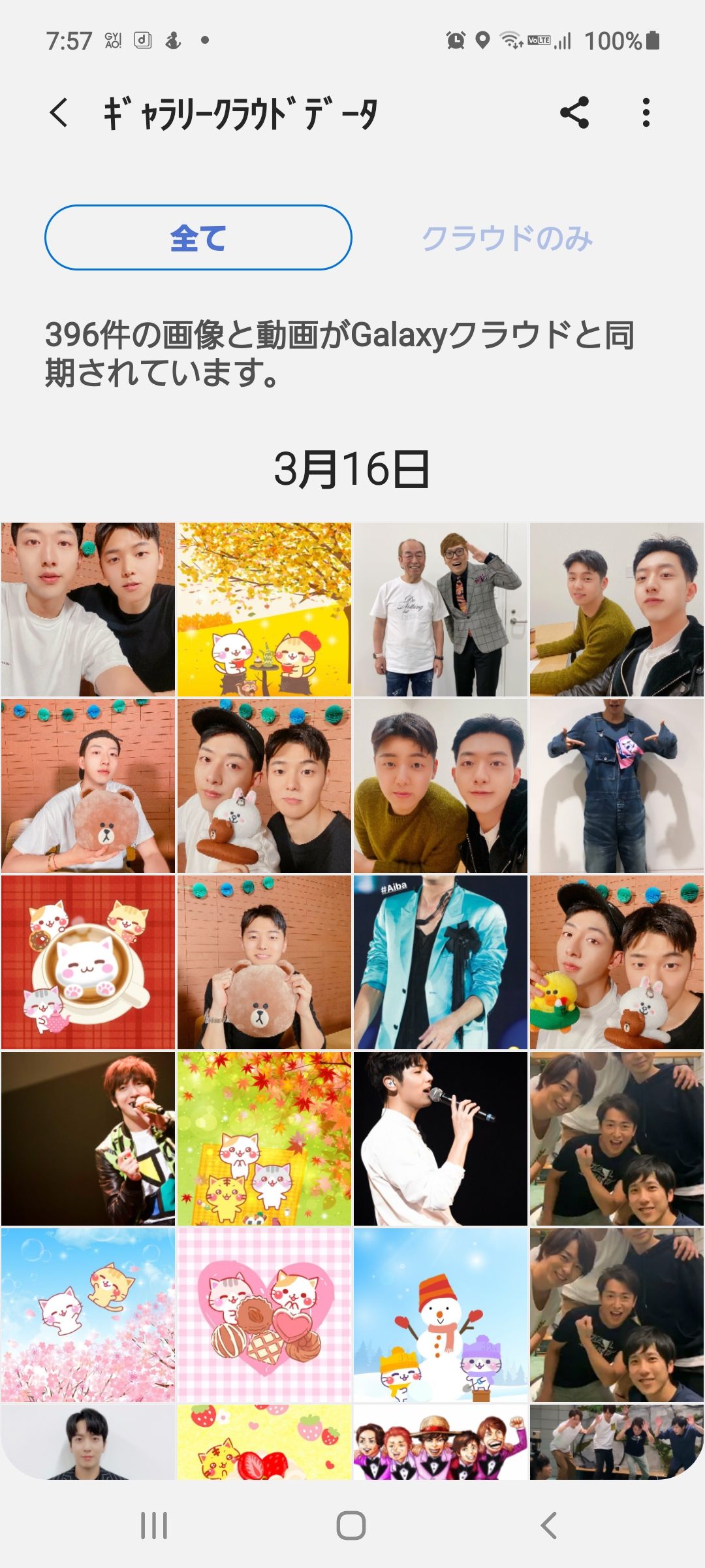 無料で使えるgoogleの軽量 オフラインで写真管理可能なアプリ Gallery Go レビュー Gigazine