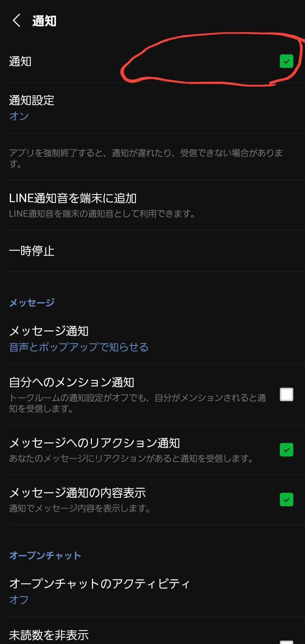 どなたか教えて下さい - Samsung Members