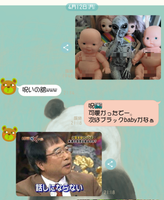 Screenshot_20210414-064217_LINE_79312.png