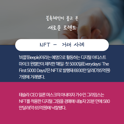 식스동_4-1618748891793.png