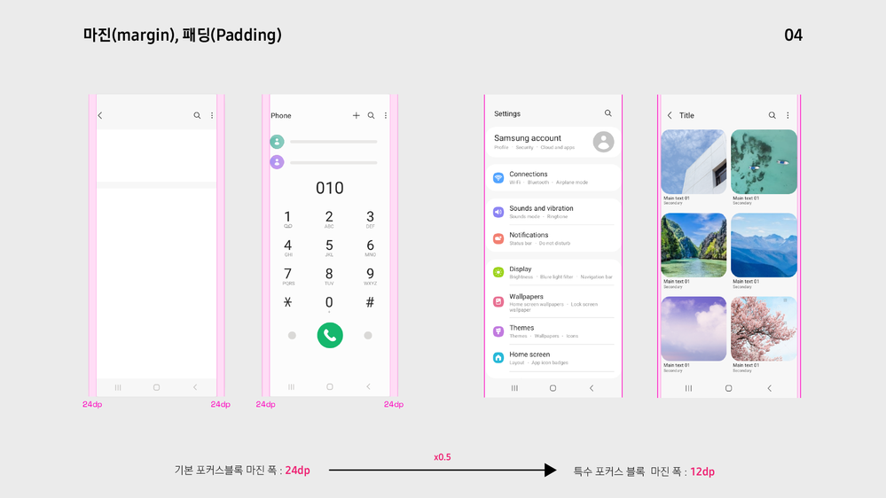 대지 1.png