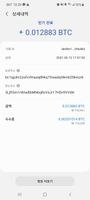 Screenshot_20210514-102826_Samsung Blockchain Wallet.jpg