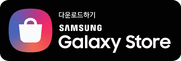 GalaxyStore_Korean.png
