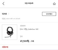 Screenshot_20210529-152844_NAVER_419.jpg