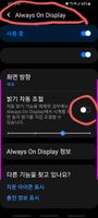 Screenshot_20210603-164732_AlwaysOnDisplay.jpg