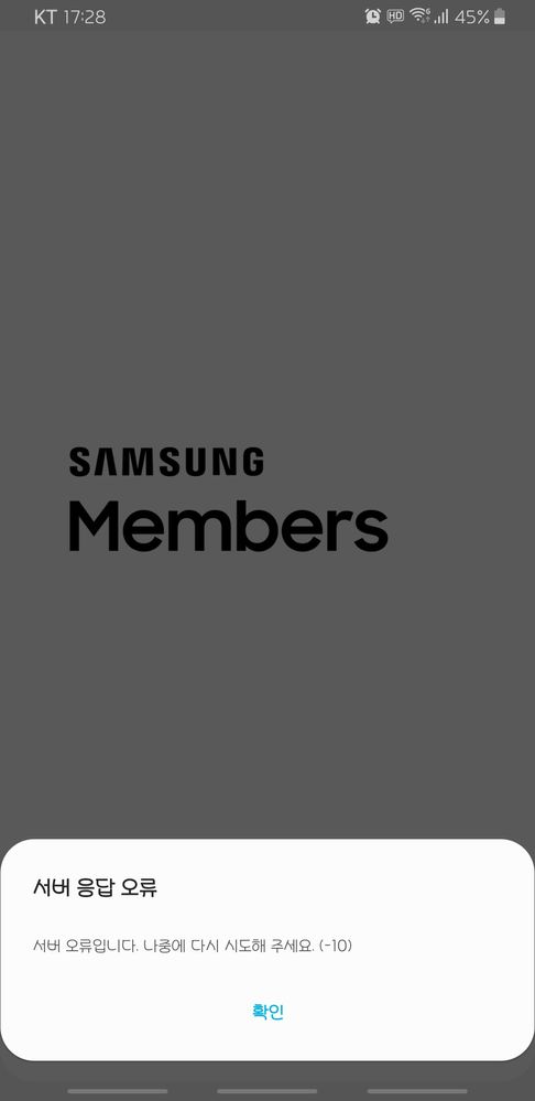 Screenshot_20190816-172900_Samsung Members.jpg