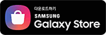 GalaxyStore_Korean_small.png