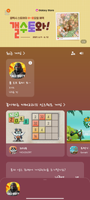 Screenshot_20210609-134845_Game Launcher.png