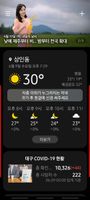 Screenshot_20210609-192959_Weather.jpg