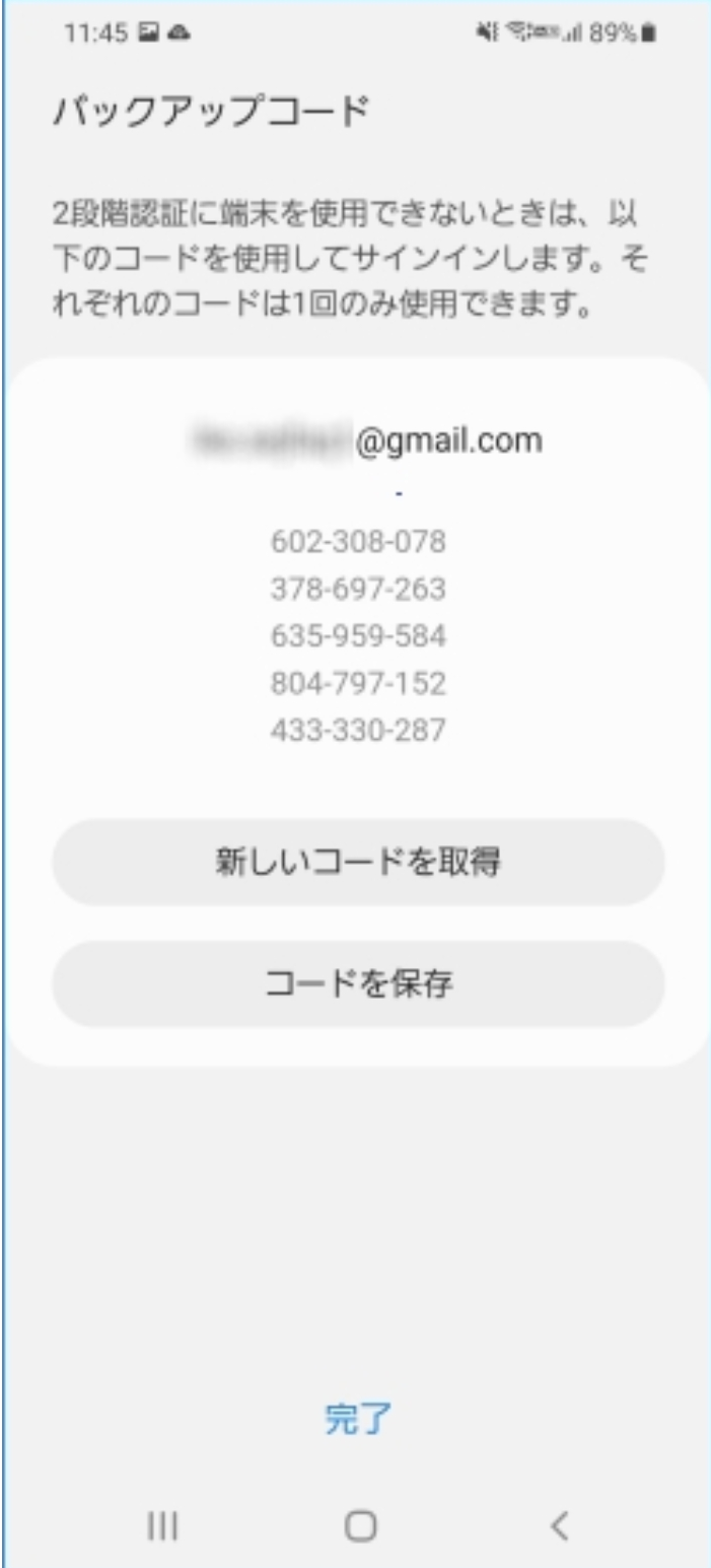 解決済み: 知ってる方がいたら教えて下さい - Samsung Members