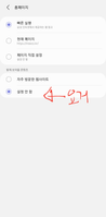 Screenshot_20210624-113743_Samsung Internet_91223.png