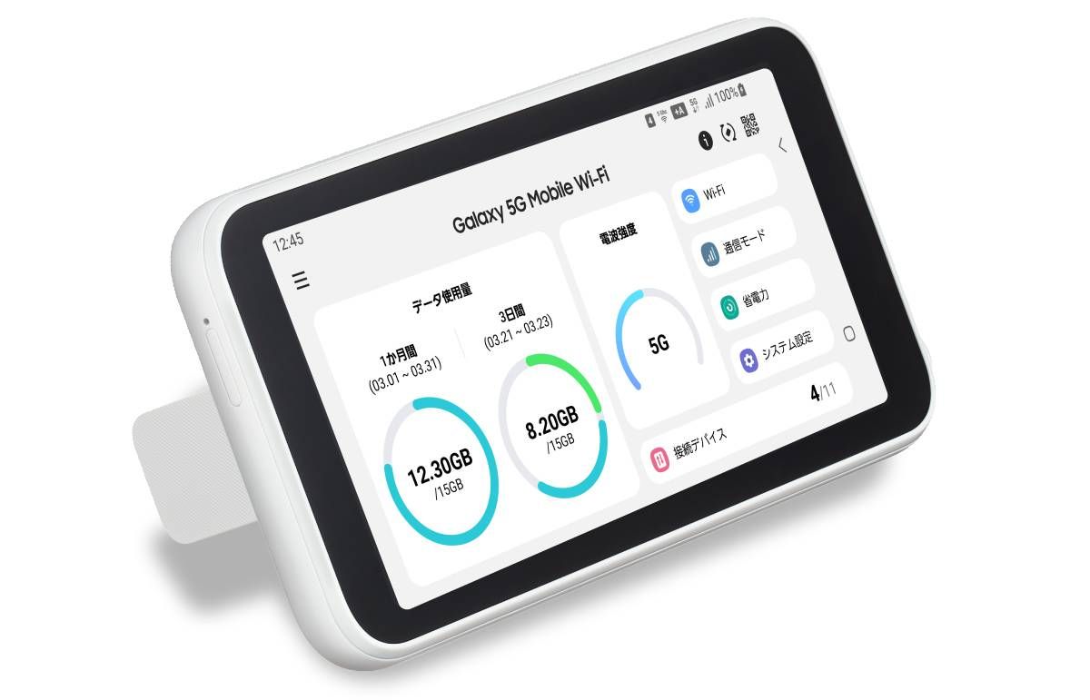 Galaxy 5G Mobile Wi-Fi 技適再通過 - Samsung Members
