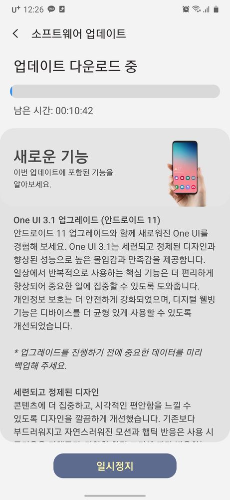 a30 one ui 2.1
