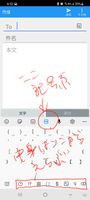Screenshot_20210629-163232_docomo mail.jpg