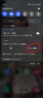 Screenshot_20210629-231123_One UI Home_1330.jpg Screenshot_20210629-231123_One UI Home_1330.jpg