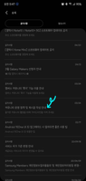 Screenshot_20210703-054758_Samsung Members.png Screenshot_20210703-054758_Samsung Members.png
