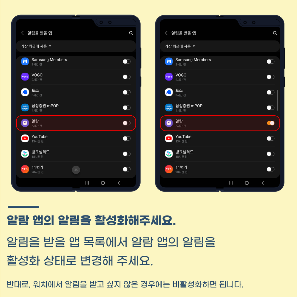 M-Watch_Alarm-2.png