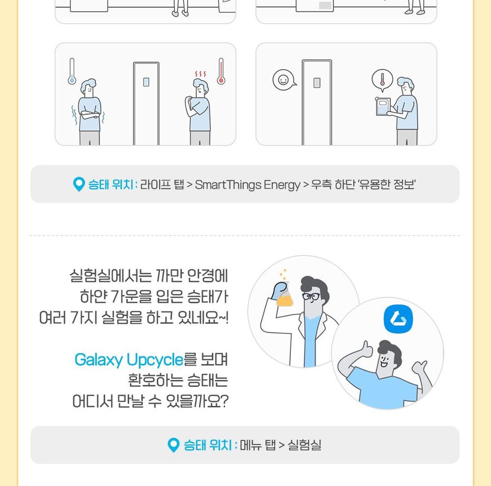 스마트싱스-투데이-Vol_크롭_06.jpg