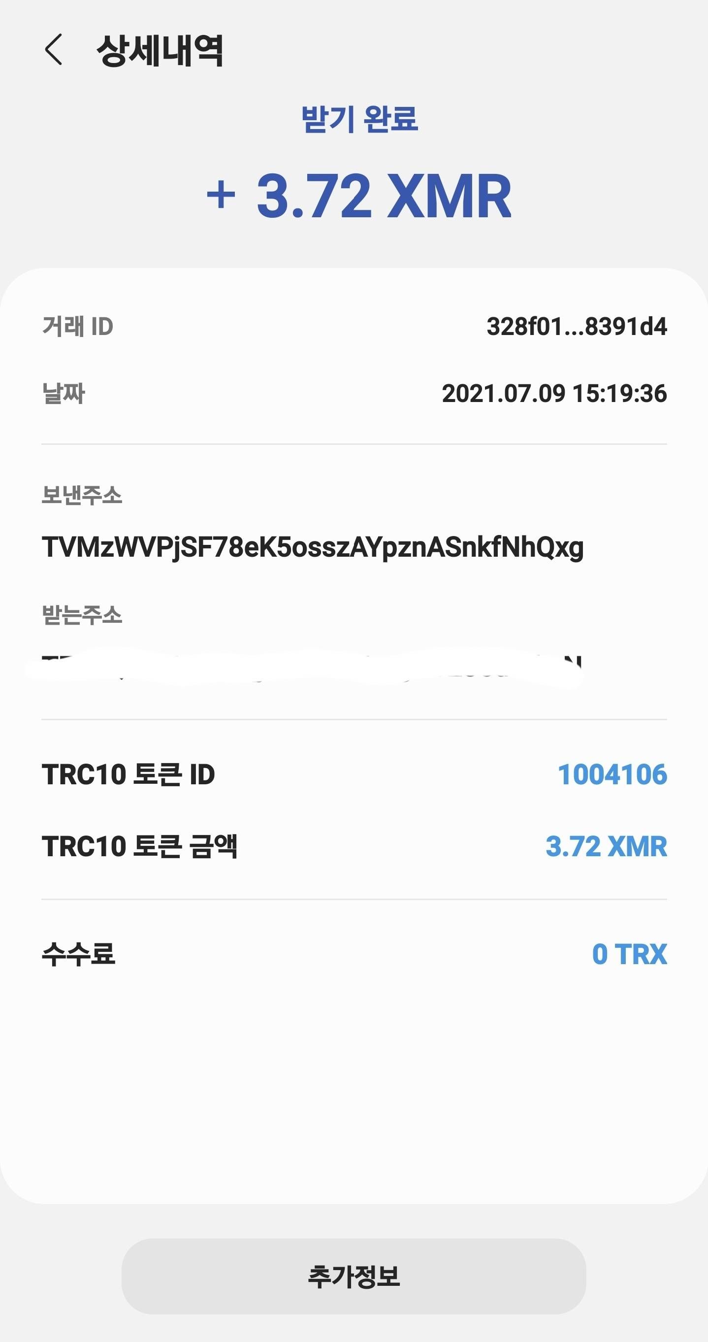 삼성지갑에서 무슨일이 일어나고 있는 것인지 담당자님 답변 부탁드립니다. - Samsung Members