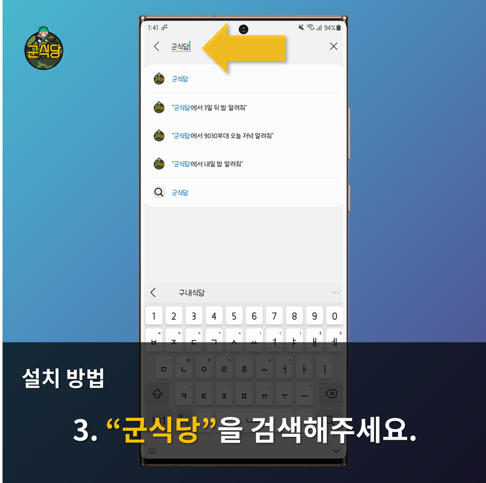 설치4.png