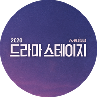 드라마스테이지2020_로고_B_476.png