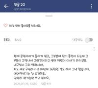 Screenshot_20210723-183723_Naver Cafe_37482.jpg