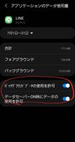 Screenshot_20210726-104055_Settings_34174.jpg