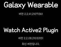 Screenshot_20210812-133849_Watch Active2 Plugin_30004.png