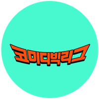 logo_circle-코빅.png