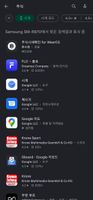 Screenshot_20210818-121552_Google Play Store_10782.jpg Screenshot_20210818-121552_Google Play Store_10782.jpg