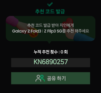 Screenshot_20210827-183954_Samsung Internet_18948.png