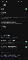Screenshot_20210910-211608_LINE.jpg