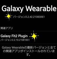 Screenshot_20210910-213631_Galaxy Fit2 Plugin_1689.jpg