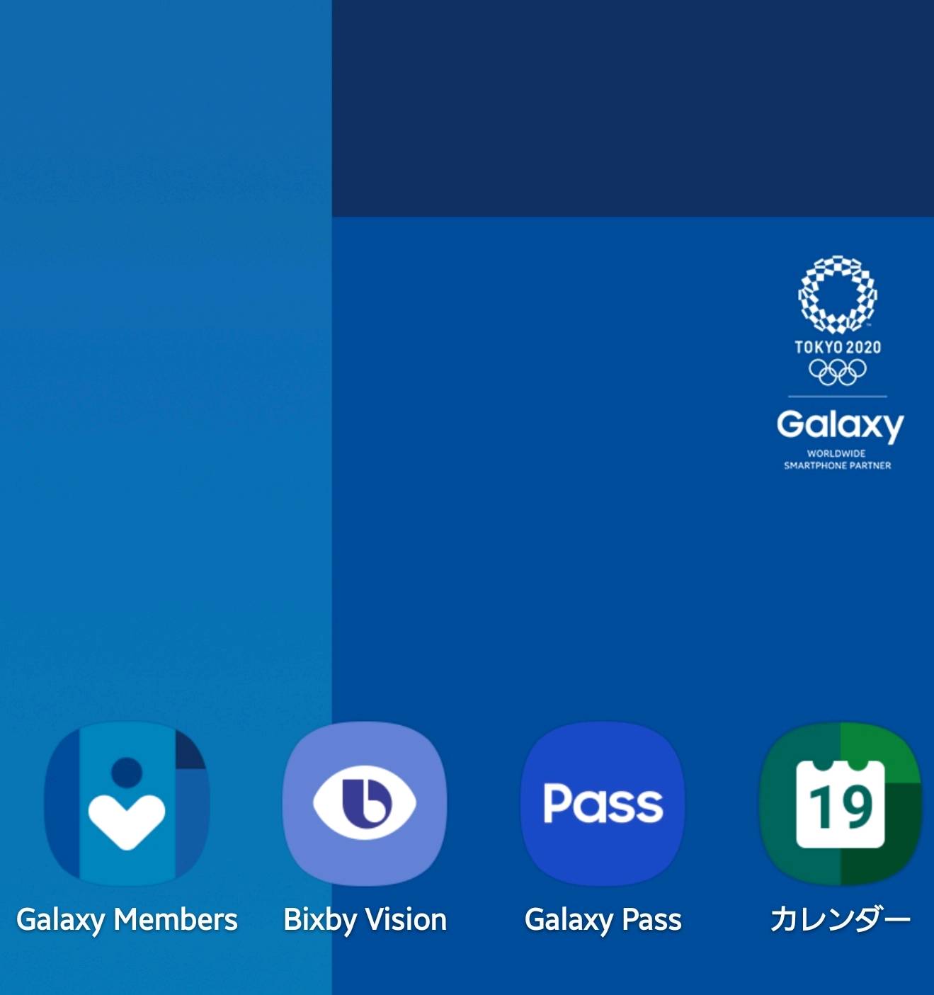 S10 オリンピックロゴ入りの方へ Samsung Members